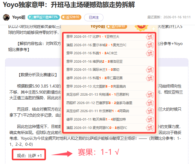 探讨非大赛,年欧冠冠军,与金球奖得,亚博体育,亚博体育官网,亚博体育app,亚博体育下载
