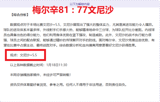 农心杯第,局日韩巅峰,对决,亚博体育,亚博体育官网,亚博体育app,亚博体育下载