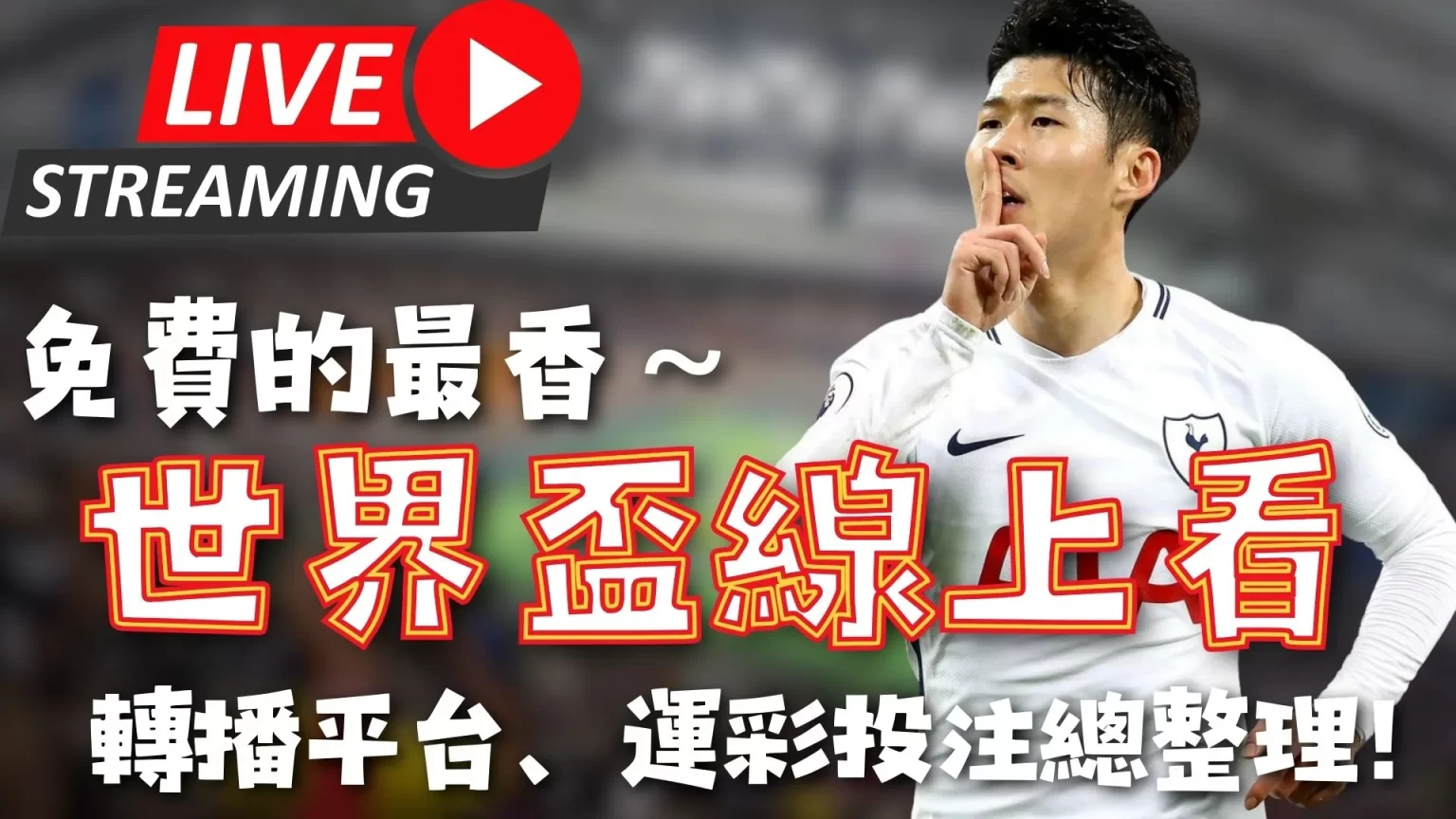 名单助力上,海青年球员,中超征战,亚博体育,亚博体育官网,亚博体育app,亚博体育下载