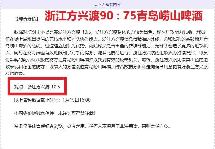 英冠,布里斯托城,对斯托克城,亚博体育,亚博体育官网,亚博体育app,亚博体育下载