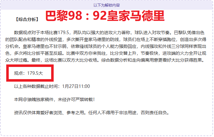 荒野猎人,首月狂销千,刷新卡普空,亚博体育,亚博体育官网,亚博体育app,亚博体育下载
