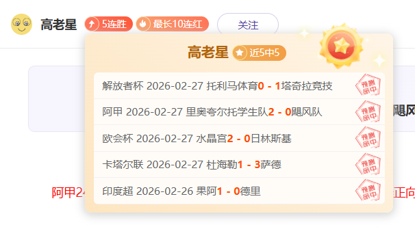 孙兴慜纠结,个人偏好选,萨拉赫,亚博体育,亚博体育官网,亚博体育app,亚博体育下载