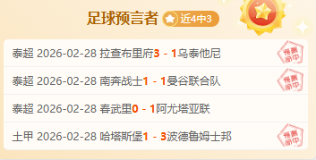 名博独家爆,斯洛特或遭,解职,亚博体育,亚博体育官网,亚博体育app,亚博体育下载