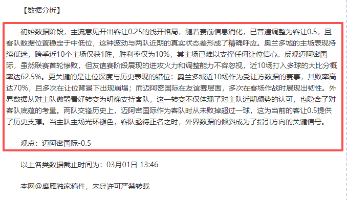 太阳面临严,峻挑战,哪支球队能,亚博体育,亚博体育官网,亚博体育app,亚博体育下载