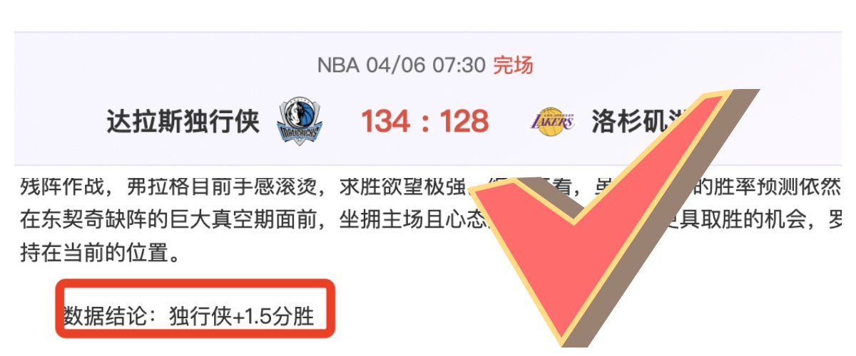 大乐透期号,专家质合分,析推荐,亚博体育,亚博体育官网,亚博体育app,亚博体育下载