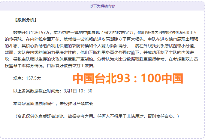 大乐透期号,专家推荐,质合分析前,亚博体育,亚博体育官网,亚博体育app,亚博体育下载