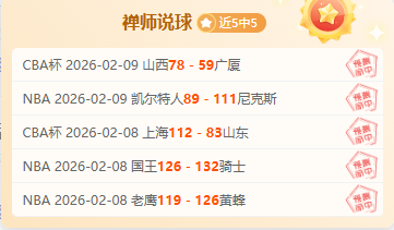 遗世球迷亲,属怒斥戴琳,恶言相向,亚博体育,亚博体育官网,亚博体育app,亚博体育下载