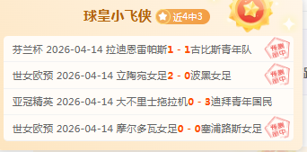 山东球迷骑,三轮车奔杭,州助威国足,亚博体育,亚博体育官网,亚博体育app,亚博体育下载