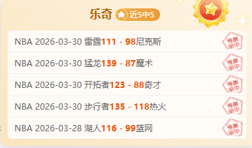 逆风翻盘,森林狼加时,赛逆袭雷霆,亚博体育,亚博体育官网,亚博体育app,亚博体育下载