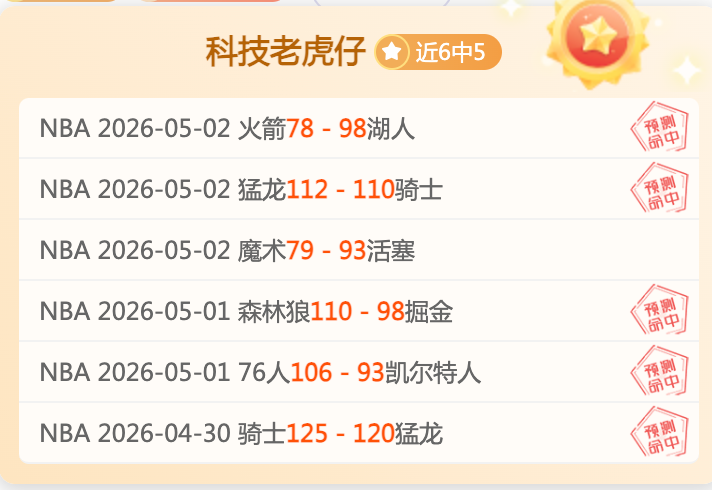人豪夺,力克勇士,埃奇库姆三,亚博体育,亚博体育官网,亚博体育app,亚博体育下载