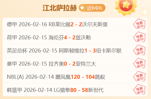 詹姆斯打破,圣诞大战,得分纪录,亚博体育,亚博体育官网,亚博体育app,亚博体育下载