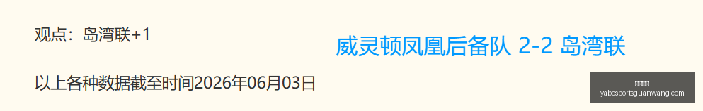 斯洛文尼亚,友谊赛能否,逆袭,亚博体育,亚博体育官网,亚博体育app,亚博体育下载