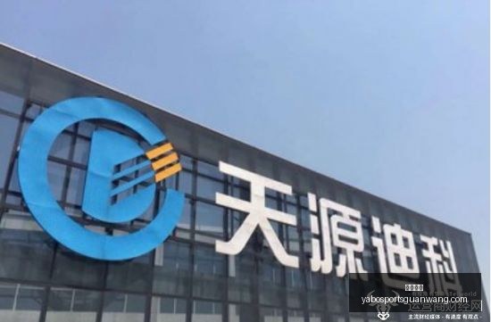 最新,德国波恩俄,领馆关闭,亚博体育,亚博体育官网,亚博体育app,亚博体育下载