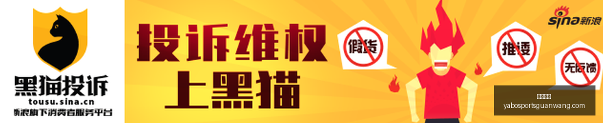 电竞品牌新,战略发布,跨界合作引,亚博体育,亚博体育官网,亚博体育app,亚博体育下载