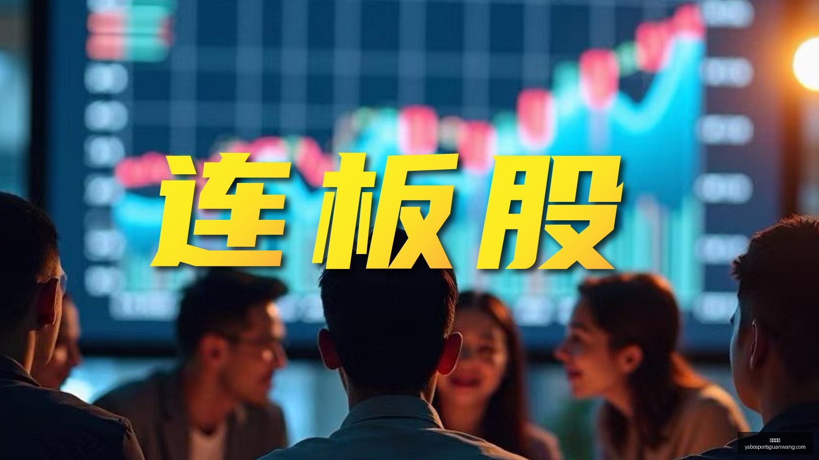 电竞品牌新,战略发布,跨界合作引,亚博体育,亚博体育官网,亚博体育app,亚博体育下载