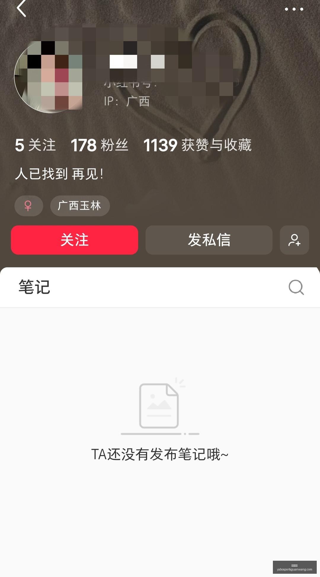 中超积分解,蓉城只需,分夺冠,亚博体育,亚博体育官网,亚博体育app,亚博体育下载