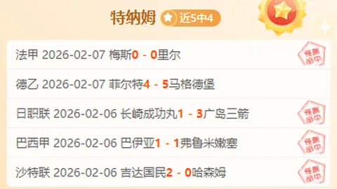史密斯谈布朗尼潜力：曾坚信，如今疑虑，詹姆斯，你听到了吗？