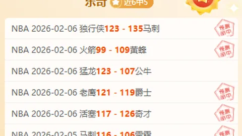 【独家】周五011意甲赛事解析：拉齐奥对决科莫深度分析