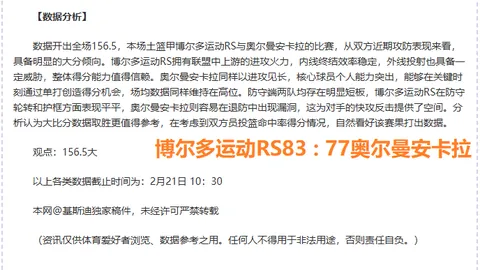 激情赛道：贝雷蒂尼与德米纳尔同驾赛车