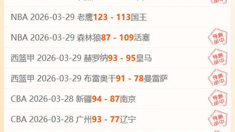 巴雷拉渴望打破世界杯遗憾，期望意甲豪强夺冠荣耀