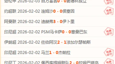 国米专家分析：37岁姆希塔良续约提议，薪资降20替补角色