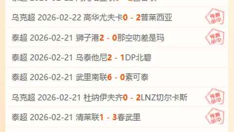 大乐透期号专家推荐：凯尔特人猛龙赛事解析