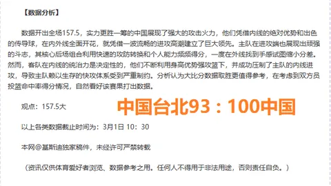 大乐透期号专家推荐：质合分析前区十码，连赢4天总分预测缩水
