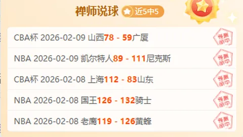 “NBA逆风翻盘！森林狼加时赛逆袭雷霆25分差距”