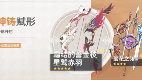 孙兴慜伤势渐愈，周末赛事有望复出