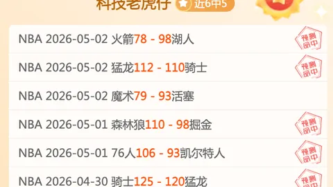 亚博体育