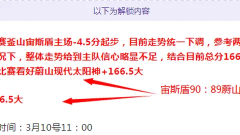 亚博体育