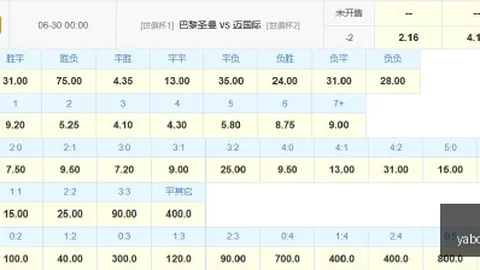 2026赛季补赛日程揭晓：9月12日主场迎战河南，9月18日客场挑战浙江赛程一览终极指南
