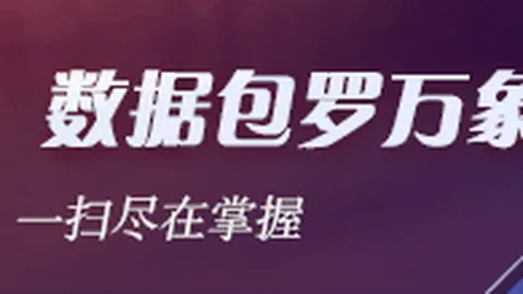 体育品牌电竞联名，限量鞋款抢购热潮